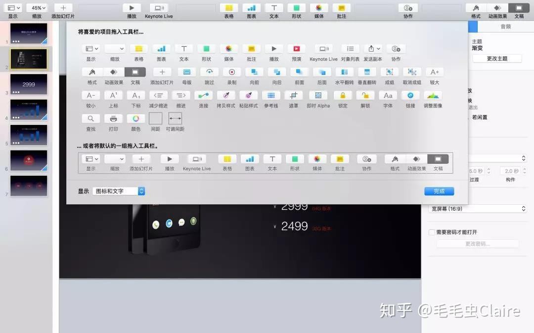 Telegram小强干货站[telegeram最新版下载]