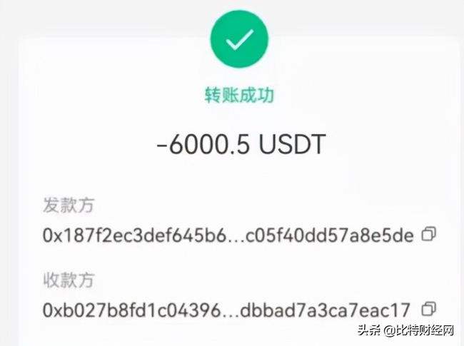 usdt钱包app下载安装[usdt钱包中文苹果版官方下载]