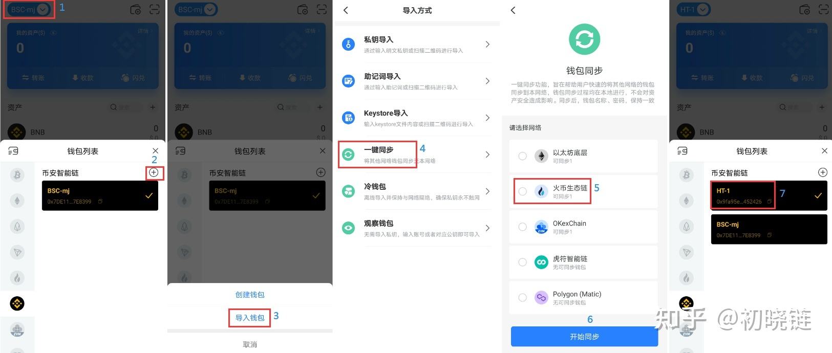关于tp钱包是哪里的的信息