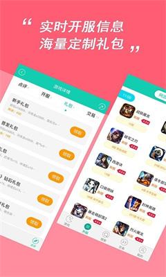 letstalk_app.apk[letstalk_appapk11]