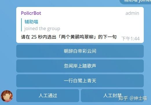 Telegram社工库机器人查询[社工库机器人telegram怎么用]
