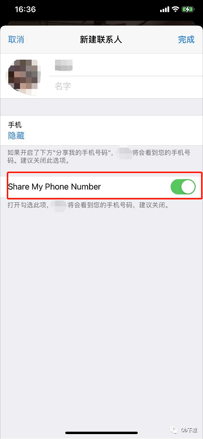 telegram如何不被通讯录看到[telegram通讯录里的人会发现我吗]