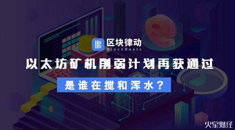 以太坊矿池停机[以太坊矿池什么时候到账]