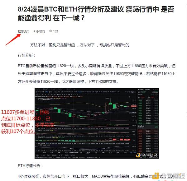 以太坊矿池停机[以太坊矿池什么时候到账]