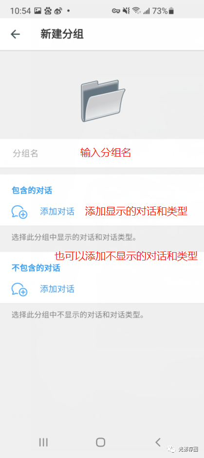 telegram怎么看通讯录好友[telegram通讯录里的人会发现我吗]