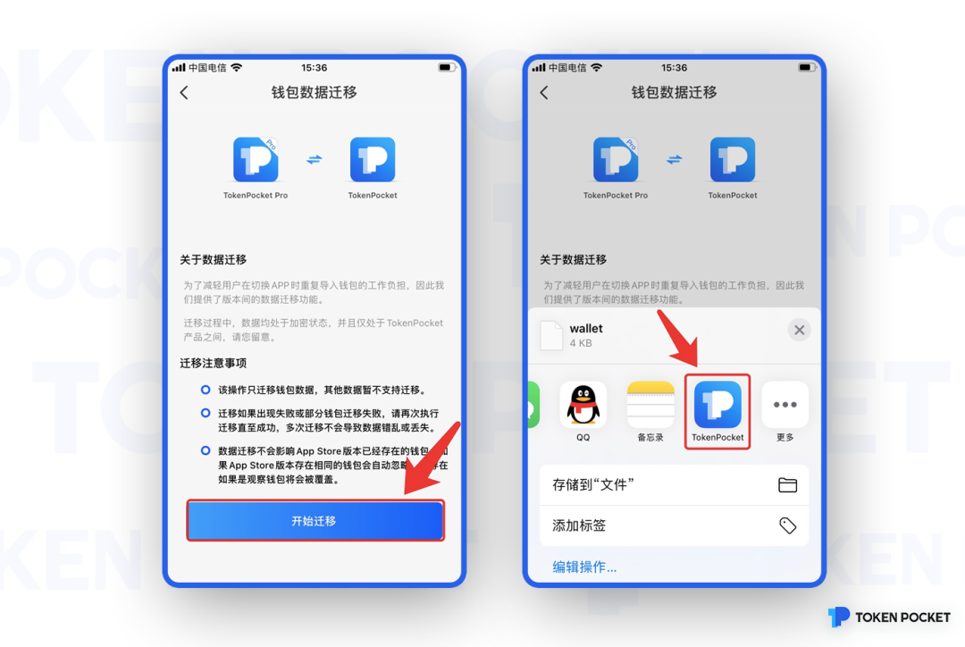 tp钱包官网下载app[tp钱包官网下载app正版]