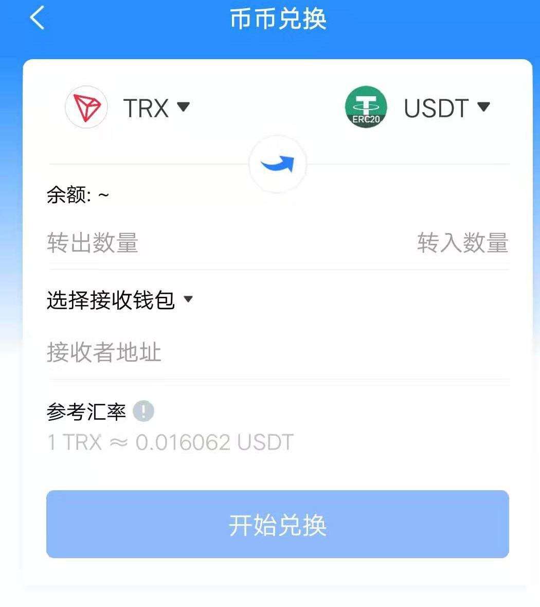 tp钱包有假的吗的简单介绍