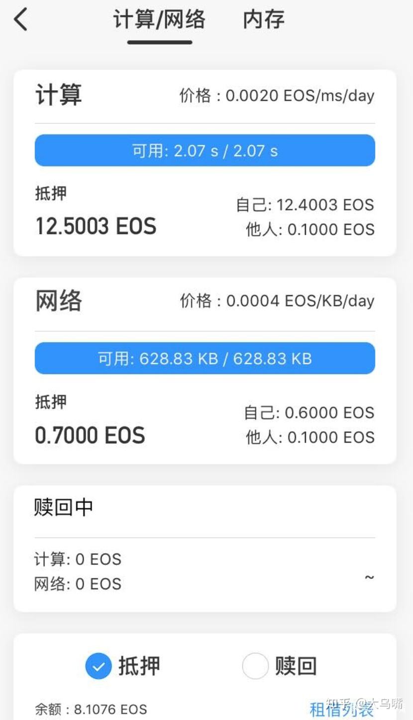 包含tokenpocket钱包下载官网1.31的词条