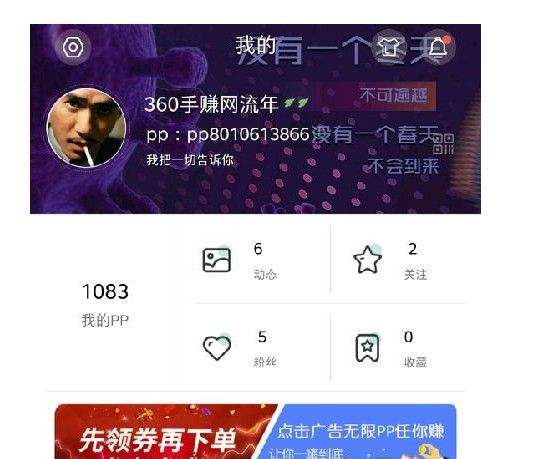 纸飞机中文版APP[纸飞机中文版app下载]