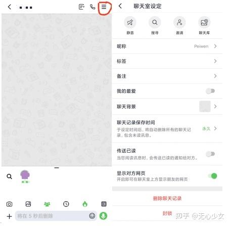 letstalk是什么软件安全吗的简单介绍