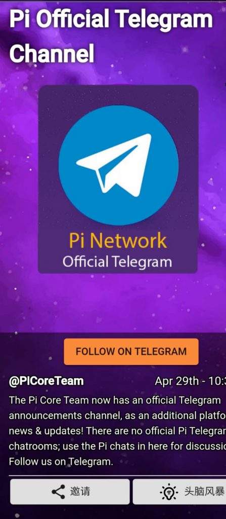 telegram电报社区[教你玩转电报Telegram]