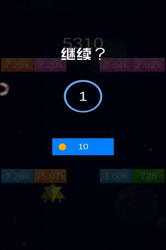 关于打开飞机软件的加速器ios的信息