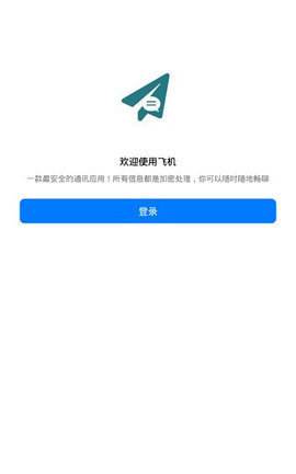 telegreat国内版[telegreat手机版下载官网]