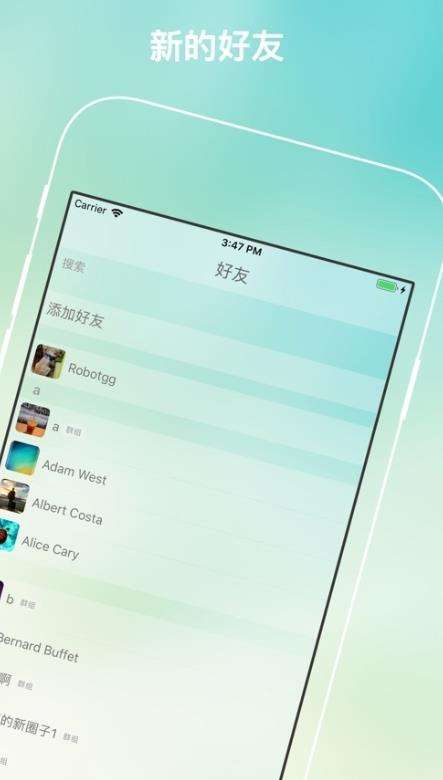 纸飞机app下载苹果中文版链接的简单介绍