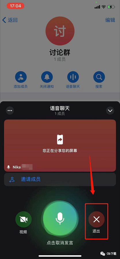 telegram怎么设置视频的简单介绍