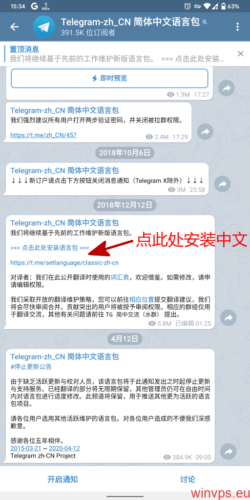 关于telegeram怎么弄成中文的信息
