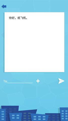 纸飞机是哪个国家的聊天软件[纸飞机聊天软件是哪个国家开发的]