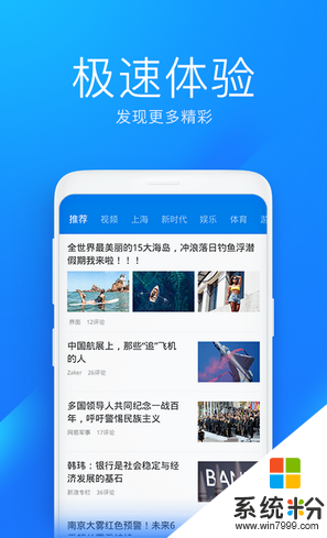 飞机app聊天软件下载中文版安卓[飞机app聊天软件下载中文版安卓苹果]