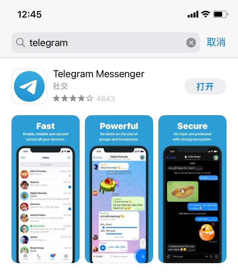 Telegram电报APP[telegreat中文版设置]