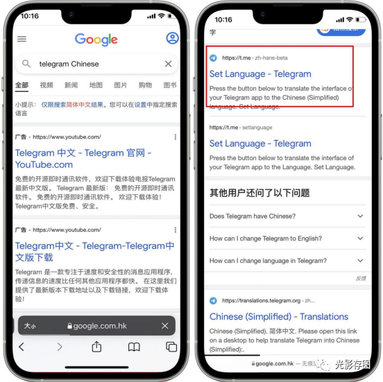 telegram超级搜索[telegram超级搜索机器人]