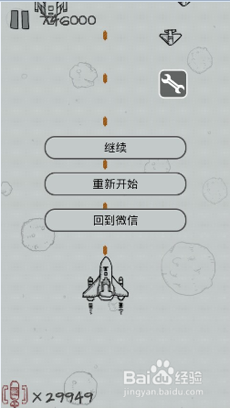 飞机app聊天软件下载苹果版安卓[飞机app聊天软件下载苹果版安卓能用吗]