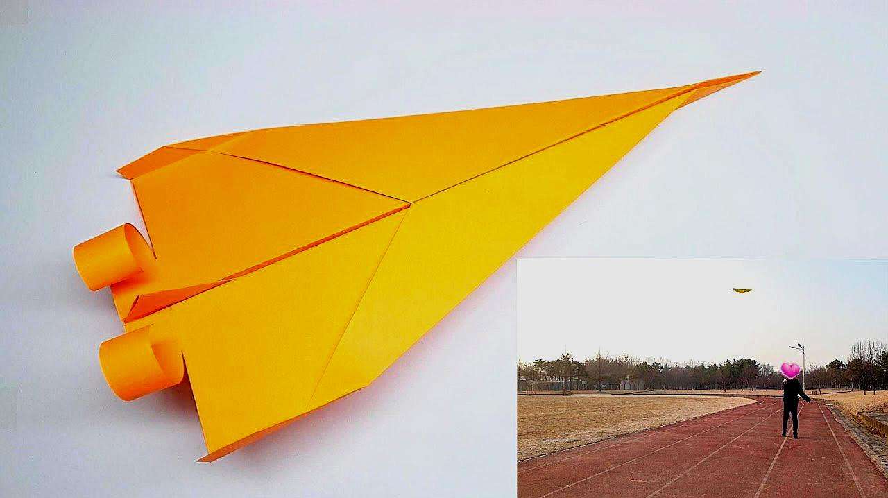 教你折飞得最远的纸飞机[教你折飞得最远的纸飞机怎么折?]