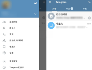 Telegram最新版本下载[社交软件instagram下载]