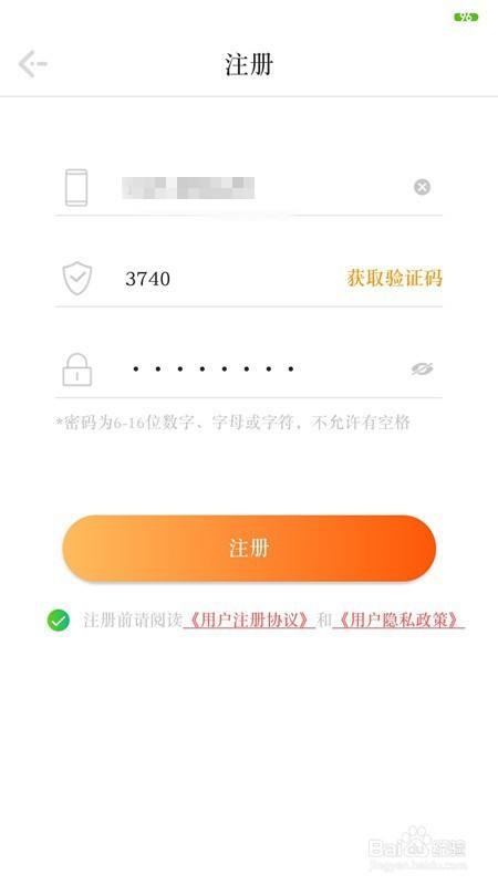 飞机聊天软件app怎么注册[飞机聊天软件app怎么注册账号]