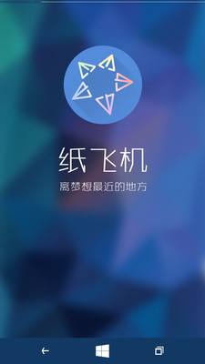纸飞机app下载中文版苹果[纸飞机app下载中文版ios]