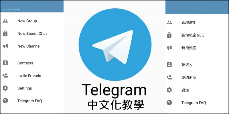 Telegram号怎么解封[telegram86号码限制]