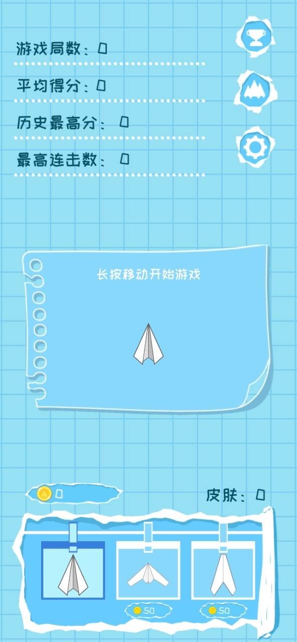 纸飞机是哪个国家的软件[纸飞机聊天软件是哪个国家的]
