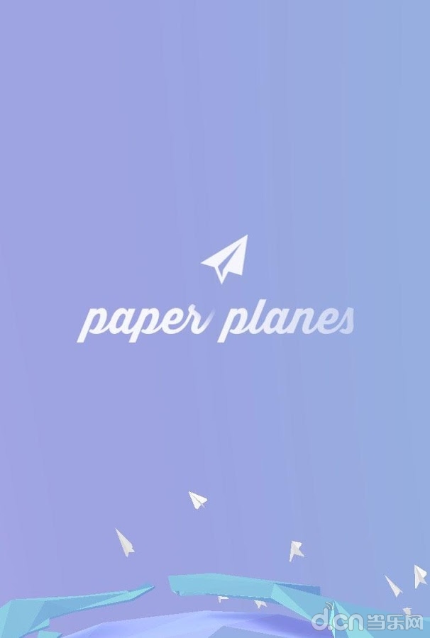 纸飞机app最新下载[纸飞机app下载中文版]