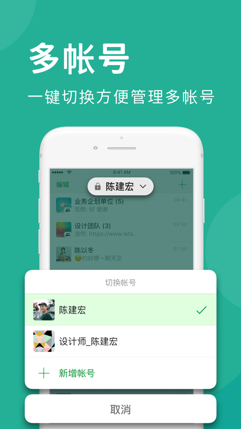 [Letstalk软件下载]letstalkapp下载