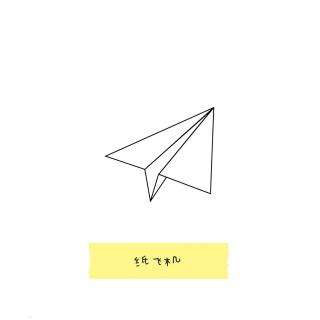 [纸飞机怎么设置成中文]纸飞机怎么设置成中文字幕
