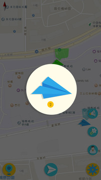 [纸飞机app官网版]纸飞机app官网中文版