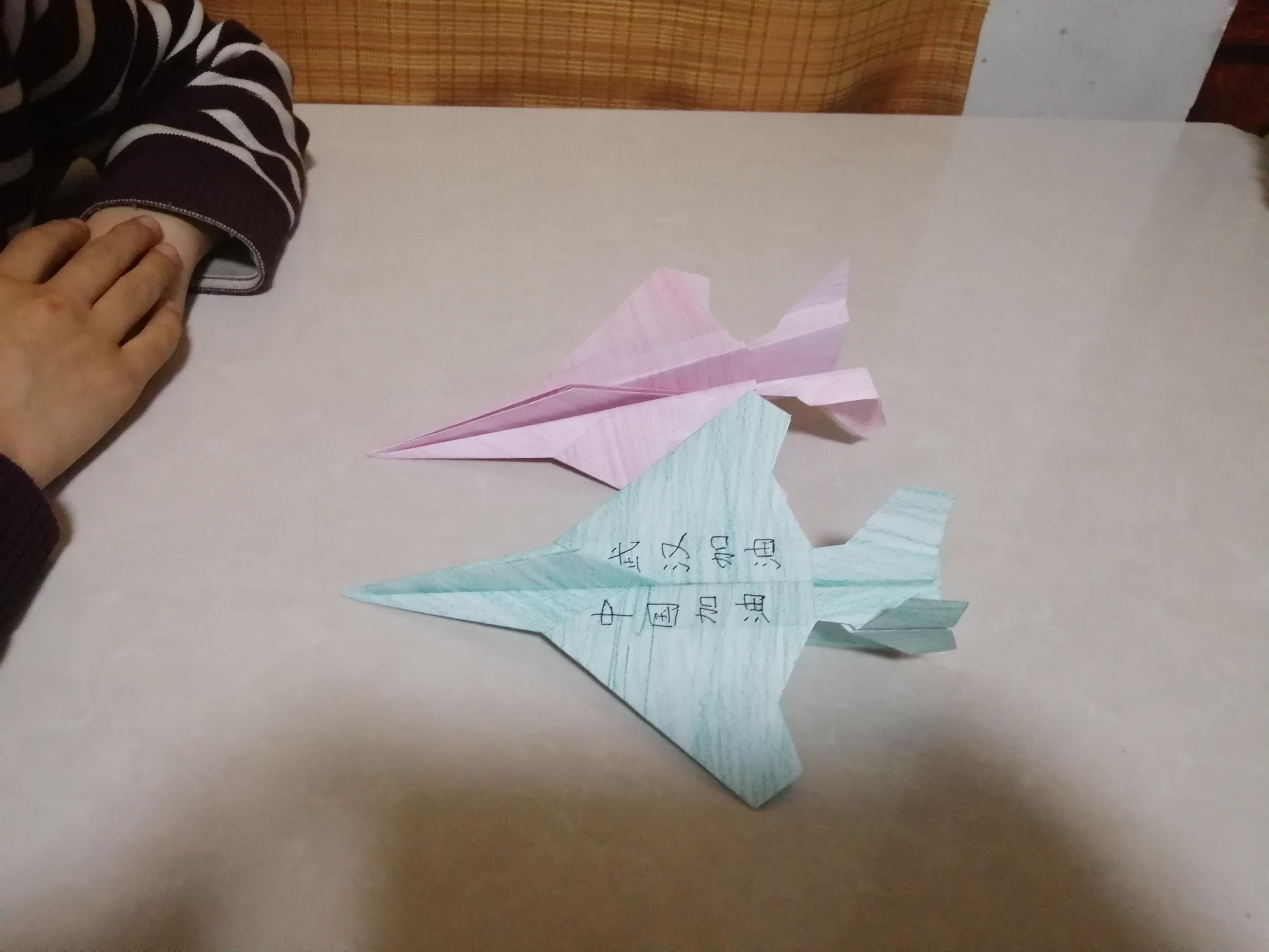 [纸飞机怎么拉人进群]纸飞机怎么拉人进群聊
