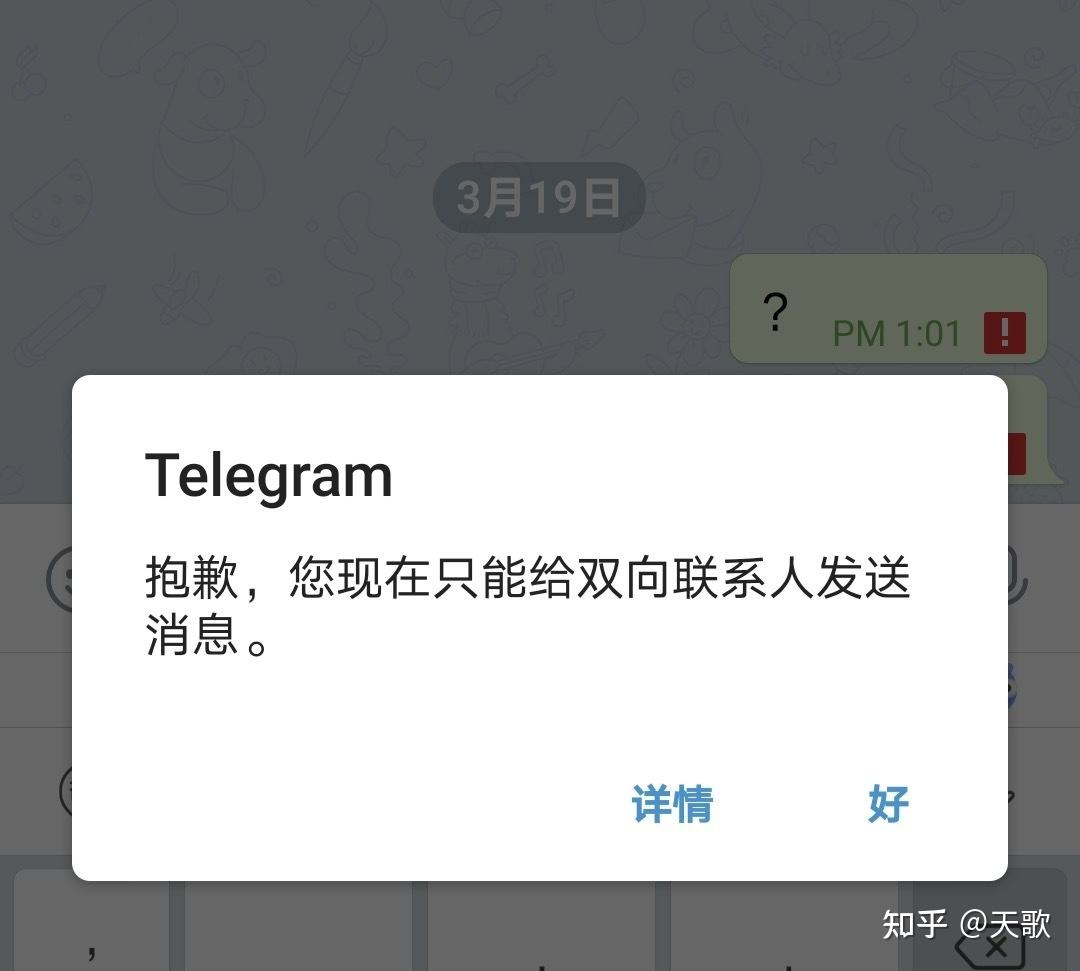 [Telegram相册在哪]telegraph官网入口