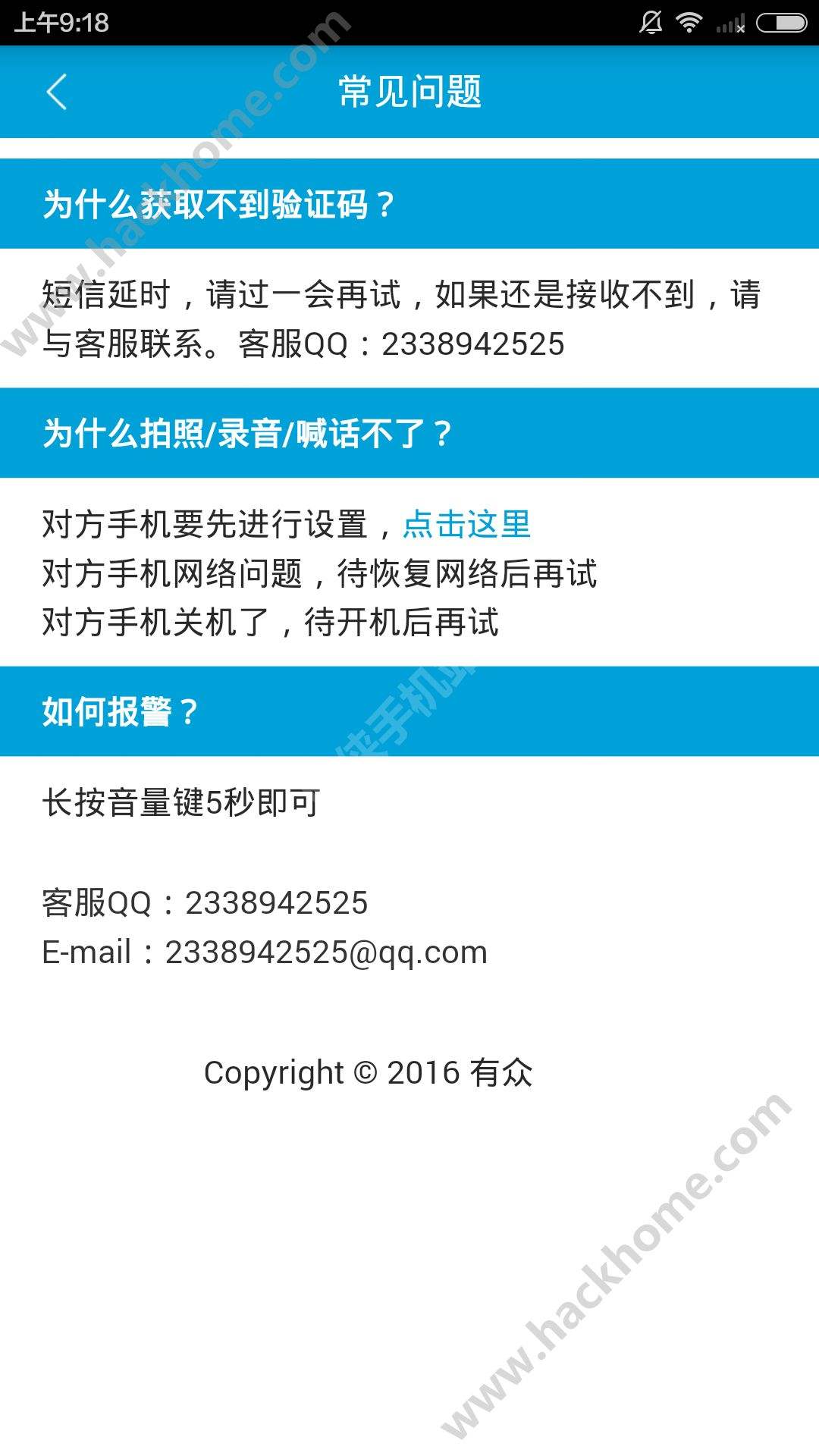 [移动收不到国外短信验证码]中国移动收不到国外短信验证码