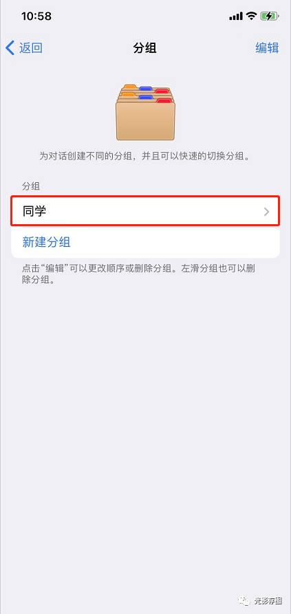 包含Telegram聊天界面打一个勾和两个勾什么意思的词条