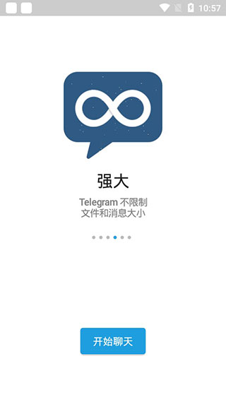 [telegreat中文版下载安卓]telegreat中文版下载安卓最新版本