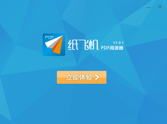 包含纸飞机中文版app聊天软件下载的词条