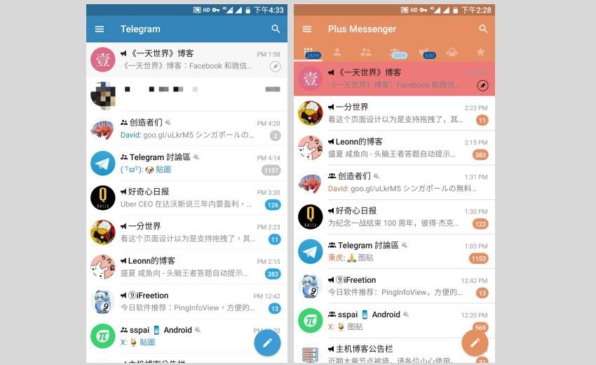 Telegram号怎么设置中文的简单介绍