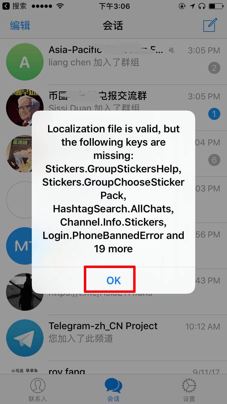 Telegram手机号登录不了的简单介绍