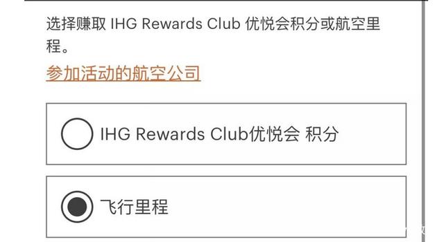 [飞机app怎么注册会员]飞机app怎么注册会员号
