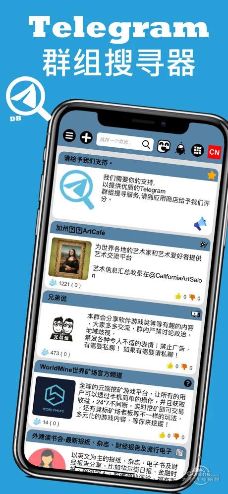 [好玩的telegram]telegram暗网频道