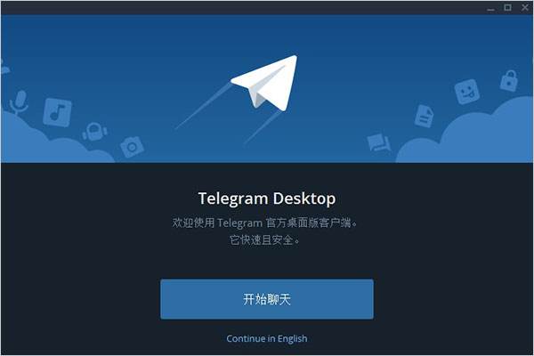 [telegreat苹果中文版]telegreat中文苹果手机版下载