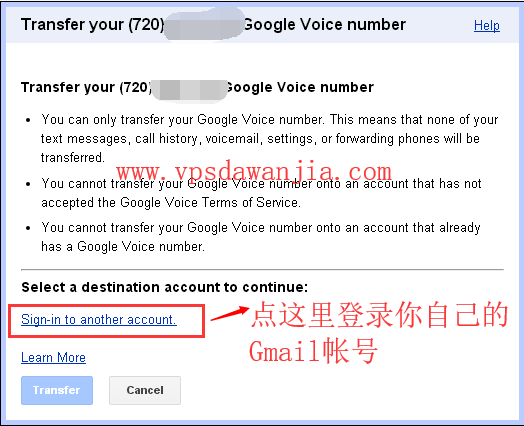 [GoogleVoice]googlevoice防止被收回