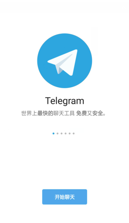 关于Telegreat无法获取验证码的信息