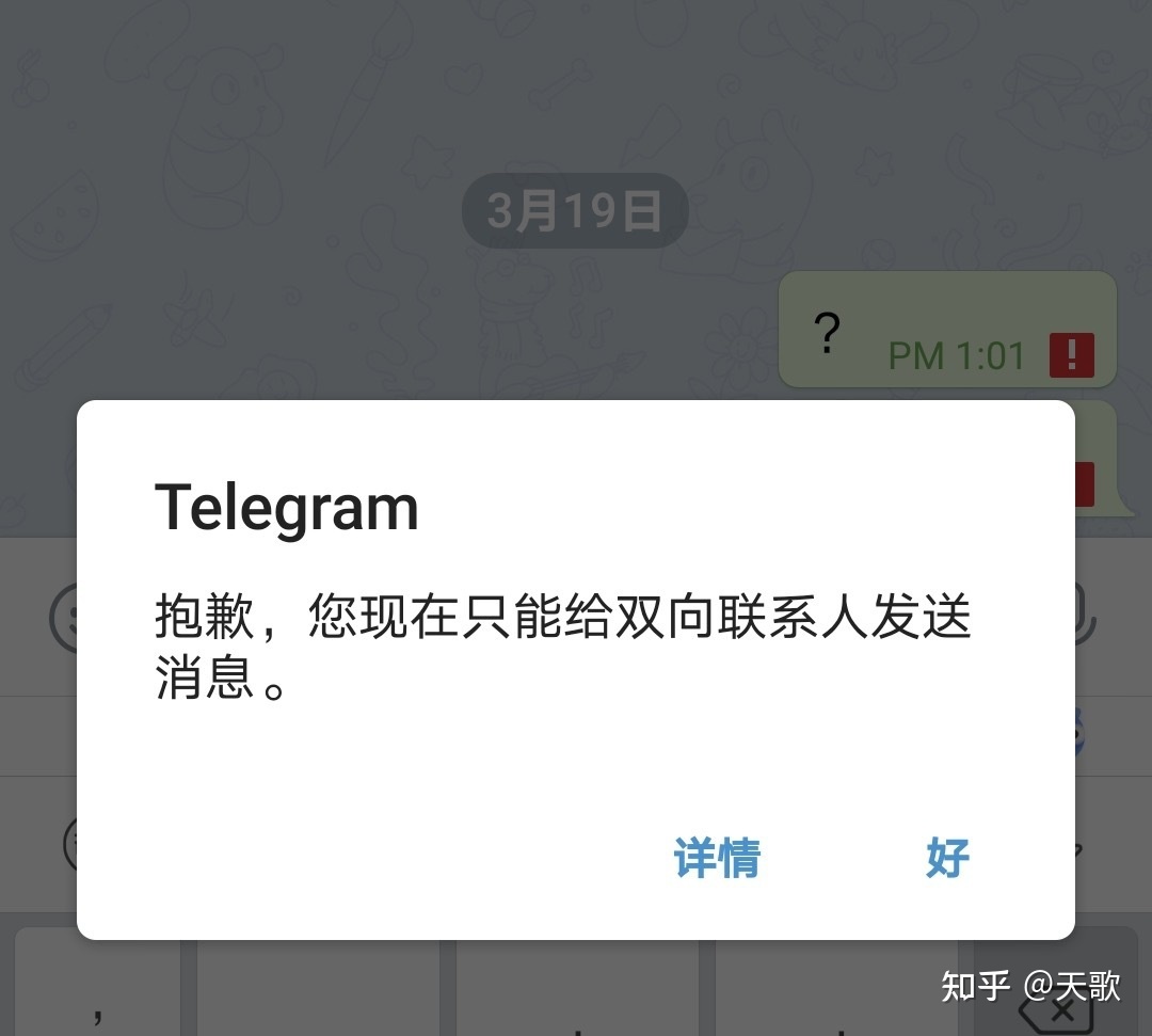 [在中国用telegram判刑吗]telegram在中国可以用吗?