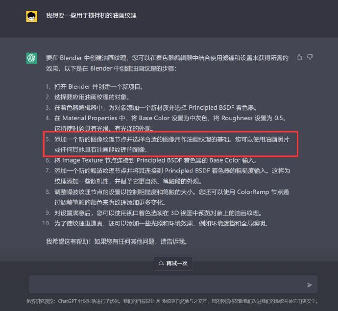 [chatgpt国内能用吗]snapchat软件中国可以用吗